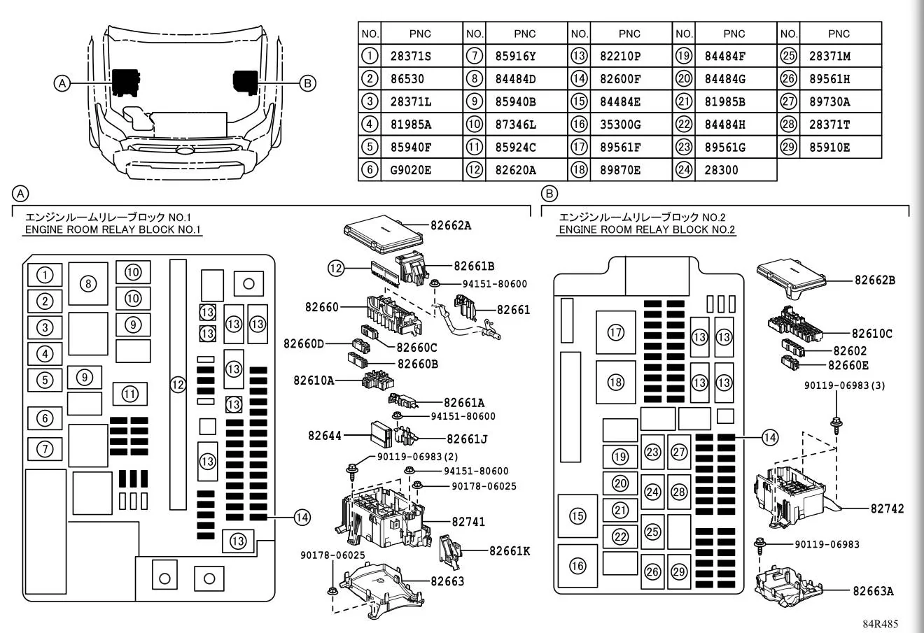 2025 Toyota 4runner Prewired AUX on ORP? IMG_0304