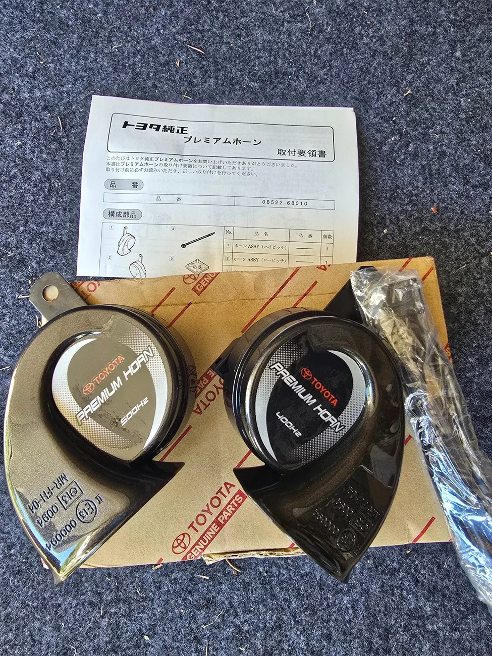 2025 2026 4runner 6th gen Premium horn install DIY / sound clip video 20260429_094015