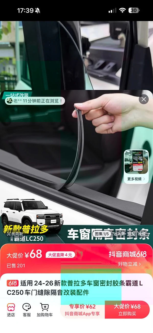 2025 2026 4runner 6th gen Rattle noise driver window - new findings IMG_4309