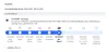 2025 4Runner Allocation Reserve Request 7 Rail Transport Status.webp