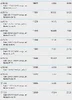 Screenshot_20260701_122833_FillUp.webp